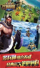 bit  empire比特帝国国际服 v1.0.0 安卓版 0