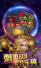后发制人bt版 v1.0.0 安卓版 3
