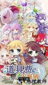 道具费不报销汉化版 v1.4.2 安卓版 0