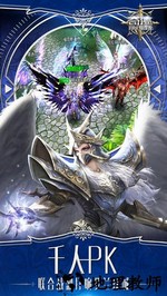 奇迹最强者官方正版 v1.36.7 安卓版 3
