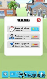 汉堡大亨游戏 v2.1.2 安卓版 0