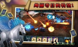 无尽之战中文版 v1.0.8 安卓版 1