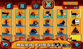神的指意手游 v1.0.6 安卓版 1
