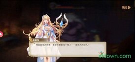 黎明航线宝藏手游 v1.1 安卓版 1