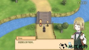 玛蕾尼亚国的冒险酒场游戏 v1.0.1 安卓版 1