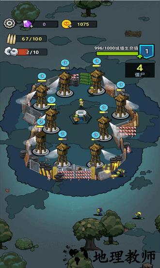 生存21天游戏 v1.0 安卓版 0