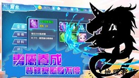 数码冒险世界手游 v4.0.102.134026 安卓版 2