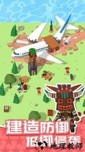 我的无人岛游戏 v1.0.1 安卓版 0