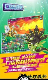 口袋进化游戏 v23.12.6217 安卓版 0