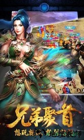 雄图霸业bt版 v1.4.1 安卓版 3