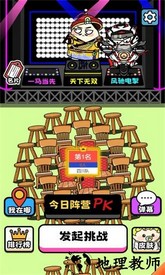 牛了个牛小游戏 v3.0 安卓版 2