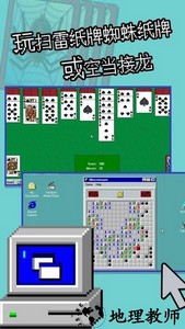 电脑模拟器手机版 v1.0.0 安卓版 0