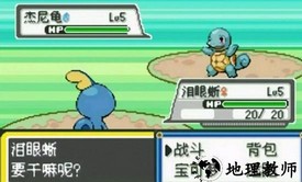 口袋妖怪星神召唤手机版 v2022.07.27.16 安卓版 2