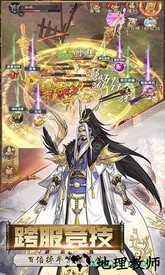 长安风云绘果盘版 v1.0 安卓版 1