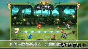 tap dragon手游 v4.6.2 安卓版 0