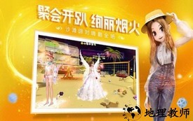 心弦忆舞游戏 v2.12.1802 安卓版 1