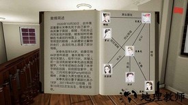 通灵神探杀意官方版 v1.1 安卓版 1