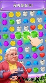 我的小家应用宝登录版 v1.0.48 安卓版 1