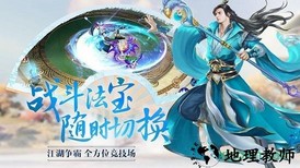 梦幻仙侣无限火力小米手游 v1.0.0 安卓版 2