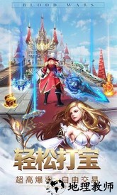 超变玉兔正版 v2.112 安卓版 2
