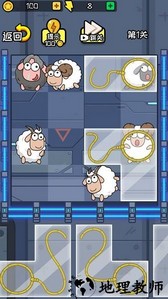 无敌的脑洞手机版 v1.0 安卓版 1