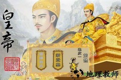 叫我明皇帝 v1.0 安卓版 0