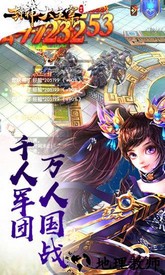 封神大主宰满v版 v2.34681 安卓版 3