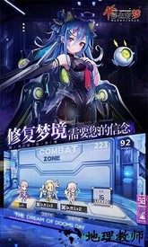 浮生若梦腾讯版 v1.0.26 安卓版 1