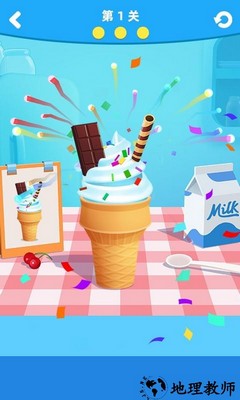 冰淇淋梦工坊红包版 v1.0.8 安卓版 2