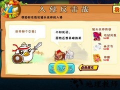 配配鸟手游 v35 安卓版 2