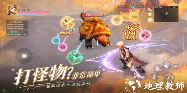 空之勇者官方版 v1.0.3 安卓版 1