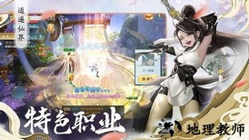 山海图录游戏 v1.1.0 安卓版 0