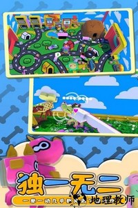 摇摆狗狗手机游戏 v1.1 安卓版 3