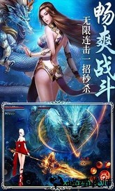 聚仙手游 v1.4.1 官方安卓版 1