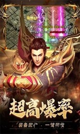 鸿蒙超变手游 v1.0.2 安卓版 1