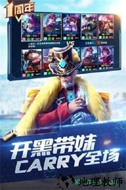 决战巨神峰 v1.01 安卓版 2