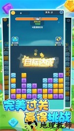 阿伟爱消消官方正版 v0.0.1 安卓版 2