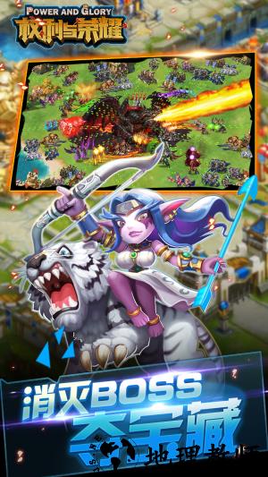 权利与荣耀360客户端 v1.1.5 安卓版 0