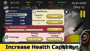 潘戴克斯游戏 v1.01 安卓版 3