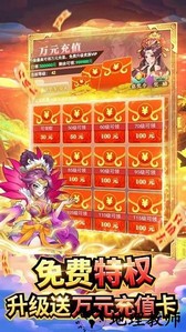 出击吧师兄官方版 v1.0 安卓版 1