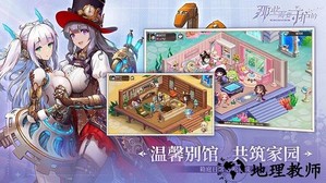 那些需要守护的九游版 v1.0.11 安卓版 2