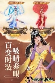 逍遥大侠游戏 v1.18 安卓版 0
