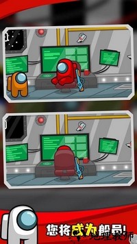 宇宙战争手机版 v15 安卓版 3