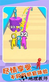 融合小队2游戏 v3.4.5 安卓版 2