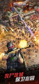 生化危城九游最新版 v1.8.31 安卓版 0