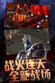 热血暗黑果盘版 v1.0.0 安卓版 1