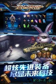 合金突围手游 v1.3.3 安卓版 3