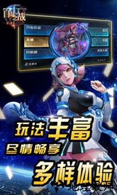 自由之战qq登录版本 v2.12.0.1 安卓版 0