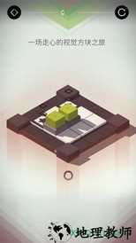 谜方 v1.1.0 安卓版 2