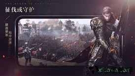 新神魔大陆完美版 v2.9.0 安卓版 0